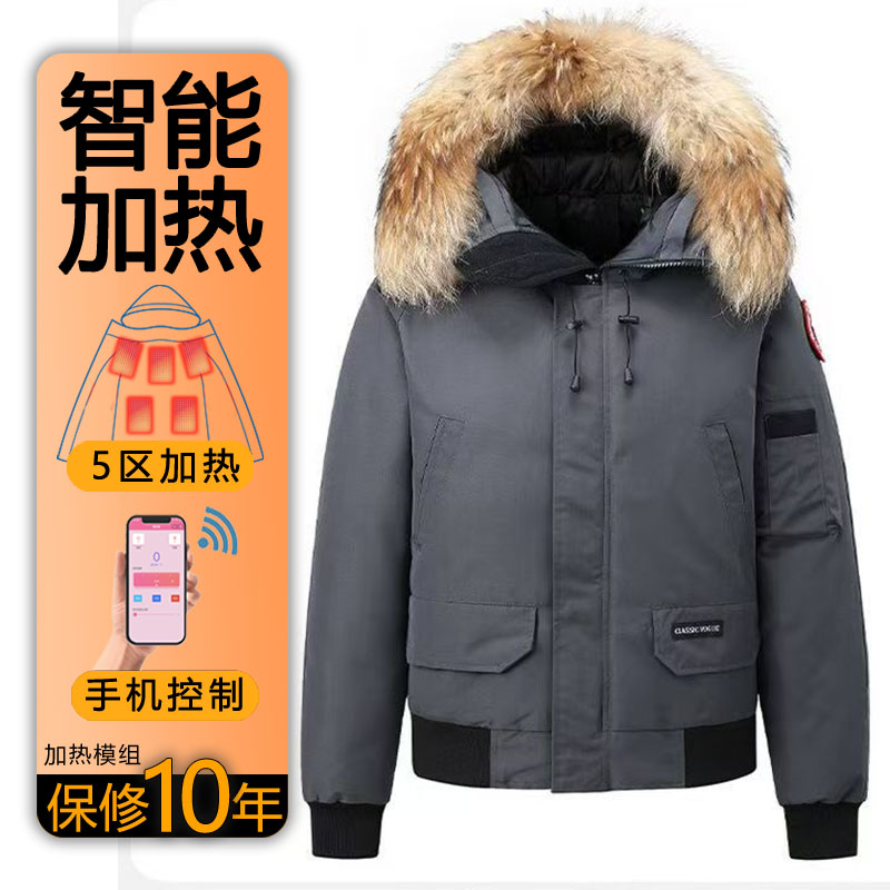【全新升级充电加热】USB控温羽绒服男款智能发热衣服外套充电女