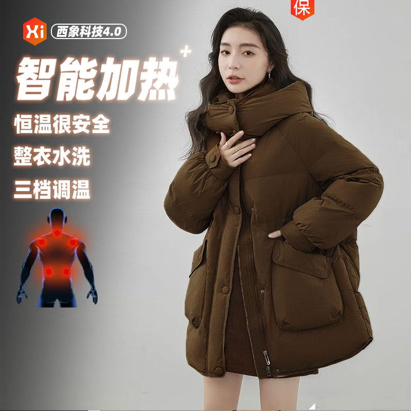 【加厚】智能加热调温电热羽绒服女短款韩版USB充电衣石墨烯可洗