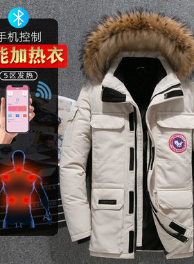 黑科技充电加热智能蓝牙可控温USB供宝电热发热羽绒服男女冬季外