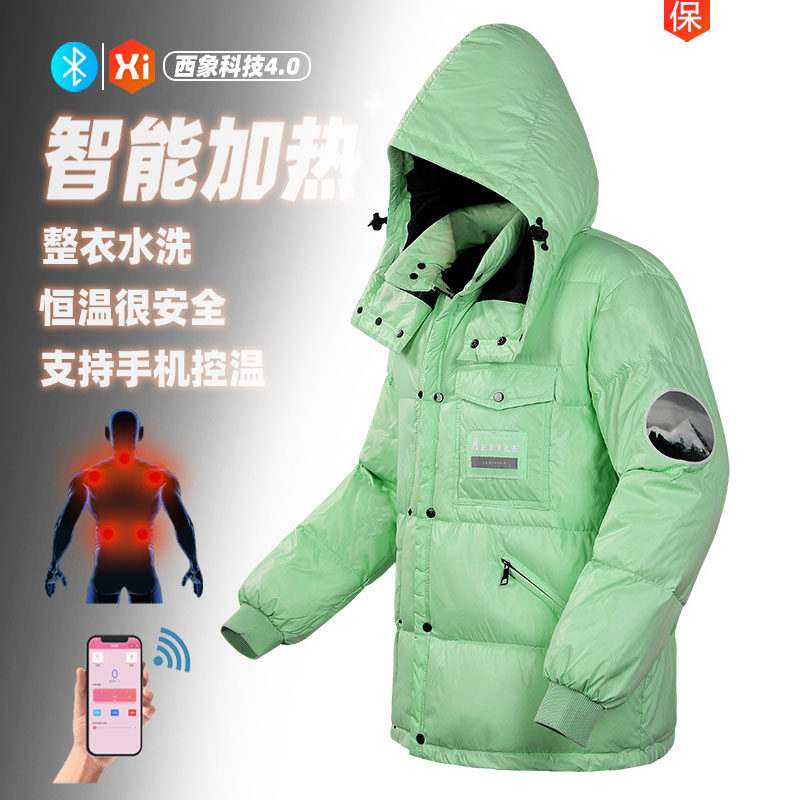 特价清仓黑科技智能发热羽绒服电加热加厚免洗调温外套男充电宝