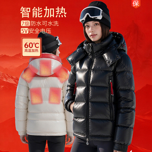 90绒电加热羽绒服女USB充电智能温控冬季骑行防风保暖短款外套
