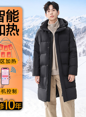 【五区加热】蓝牙发热羽绒服充电厚中长款男女款白鸭绒调温衣外套