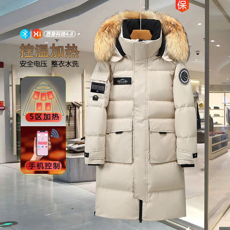 【黑科技调温】羽绒服女电加热石墨烯USB控温外套男中长款情侣冬