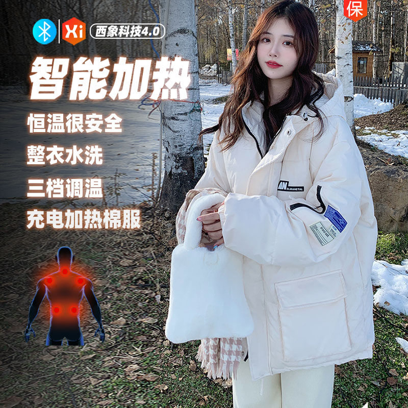 智能加热短款棉服女加厚充电宝调温发热USB供电热棉袄外套冬衣服,女装/女士精品,棉衣/棉服,淘宝优惠券,粉丝福利购,淘宝优惠卷