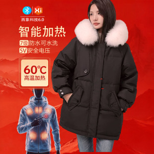 智能加热羽绒服女冬季加厚白鸭绒毛领妈妈显瘦保暖外套冬新款