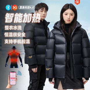 西象科技黑金usb男女电加热充电调温发热羽绒服白鸭绒短款电热衣