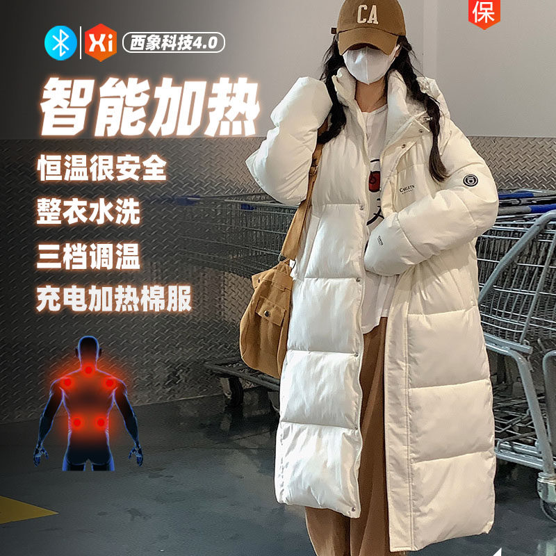 智能电加热调温棉服女羽绒棉充电发热usb宽松长款棉袄加厚防寒,女装/女士精品,棉衣/棉服,淘宝优惠券,粉丝福利购,淘宝优惠卷