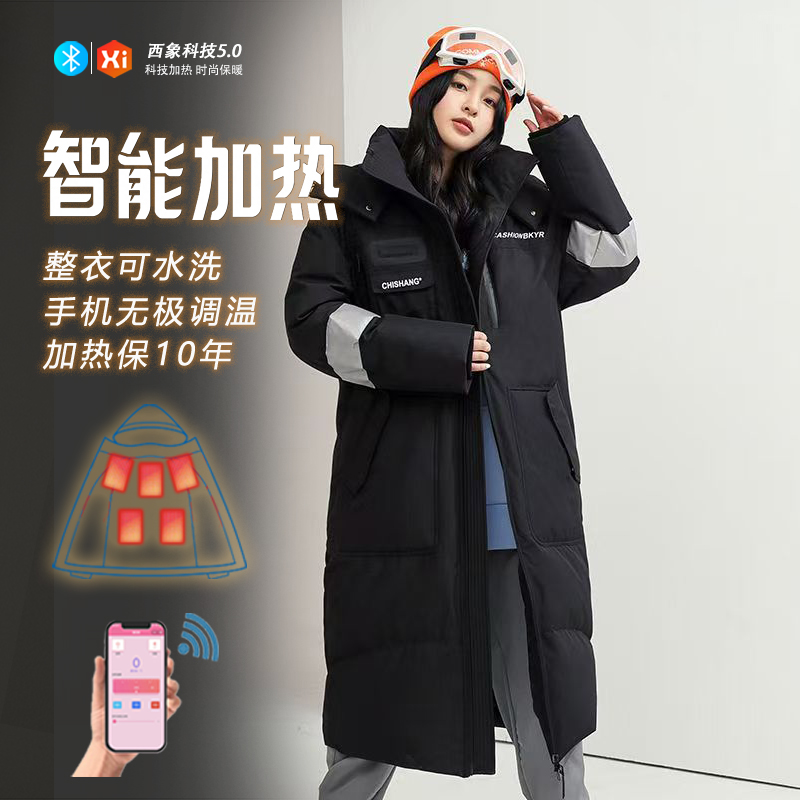 黑科技智能USB充电加热调温外套长款过膝羽绒服石墨烯发热冬季厚
