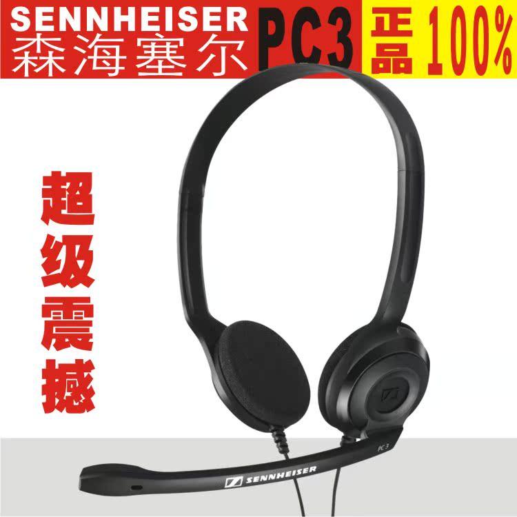 PC7USB网络通话办公室