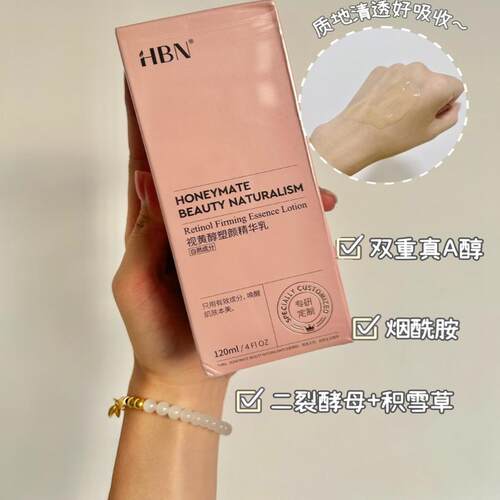 熊果苷精粹水发光水精华水