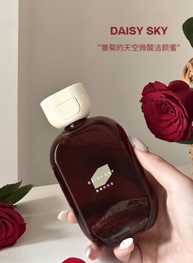 重磅上新雏菊的天空白茶灵芝双酵洁颜蜜微酸温和洁面