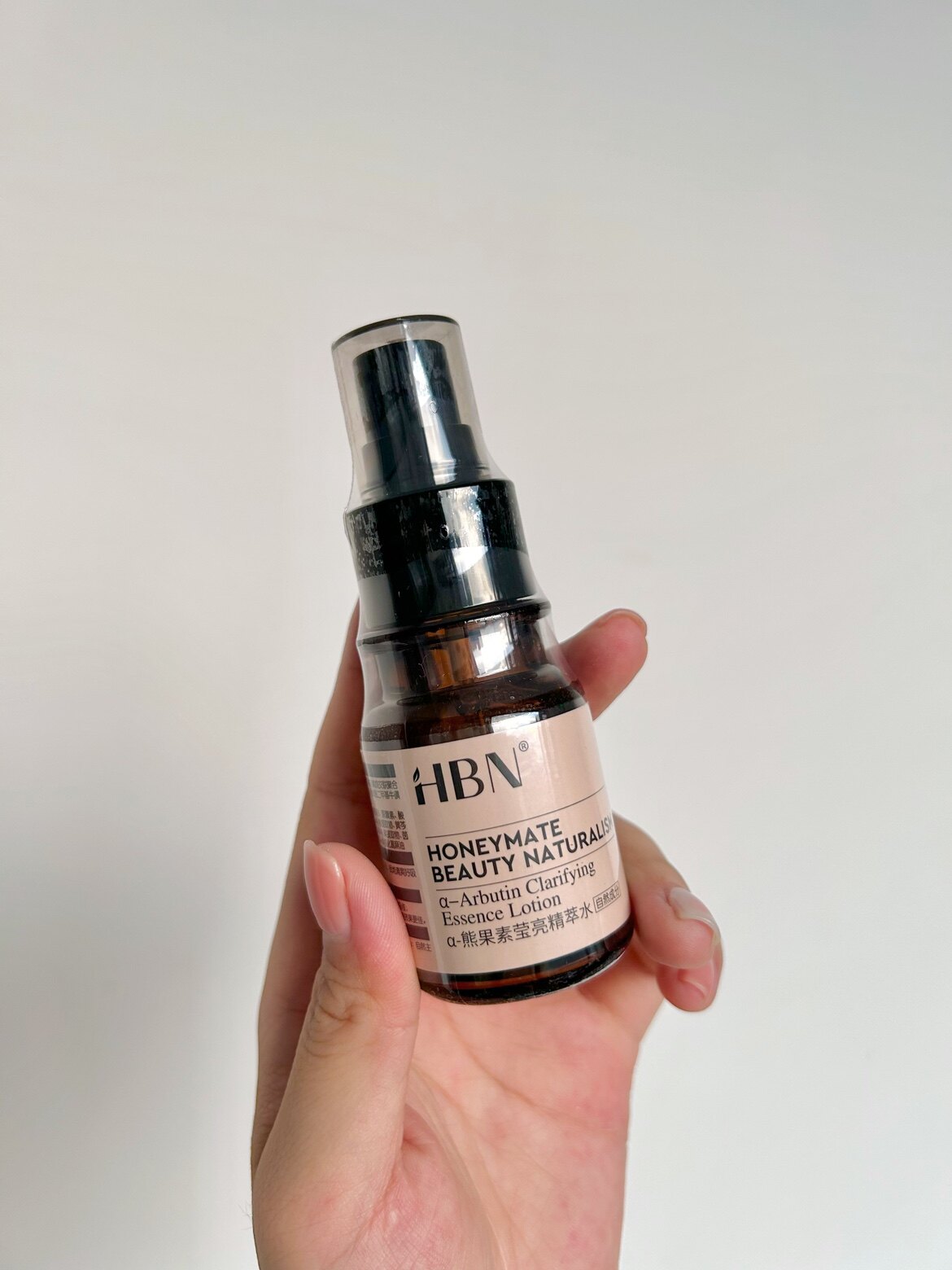 HBN发光水乳套装精粹水精华乳爽肤提亮肤色化妆毛孔补水保湿护肤