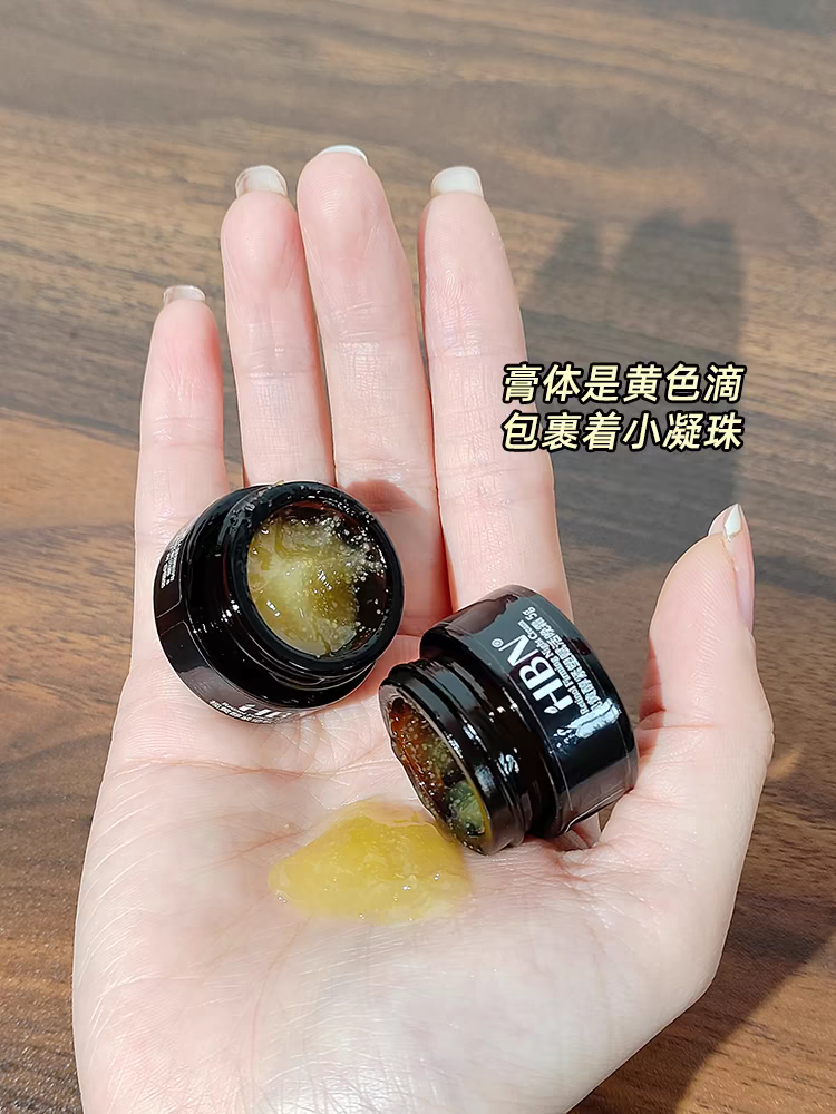 HBN面霜小样2.0 视黄醇晚霜旅行装紧致抗皱淡纹双A醇维A醇抗初老