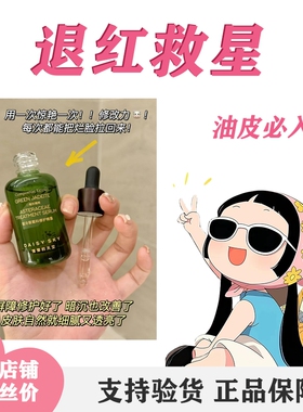 雏菊的天空任何肤质假一罚十