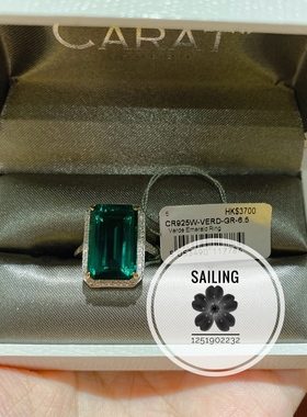祖母绿戒指CARATLONDON