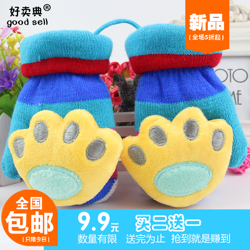 Gants pour garcon en acrylique - Ref 2144610 Image 8