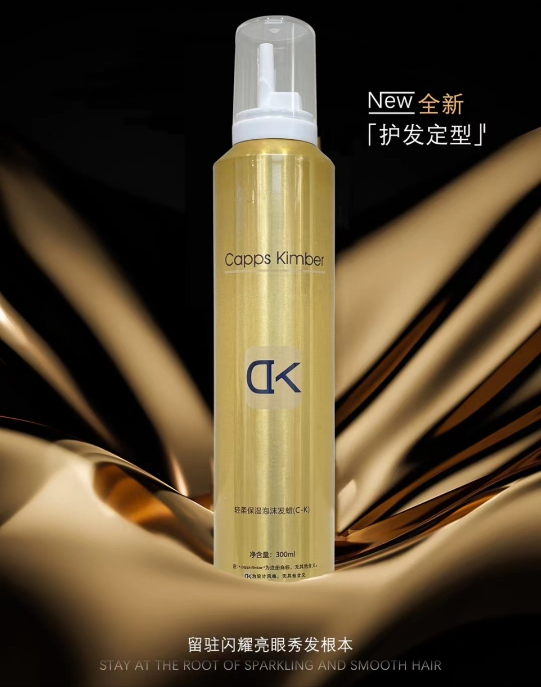 泡沫发蜡亚光诗丽龙弹力素蓬松男女卷发高弹保湿护卷包邮NEW中国,美发护发/假发,定型喷雾,淘宝优惠券,粉丝福利购,淘宝优惠卷