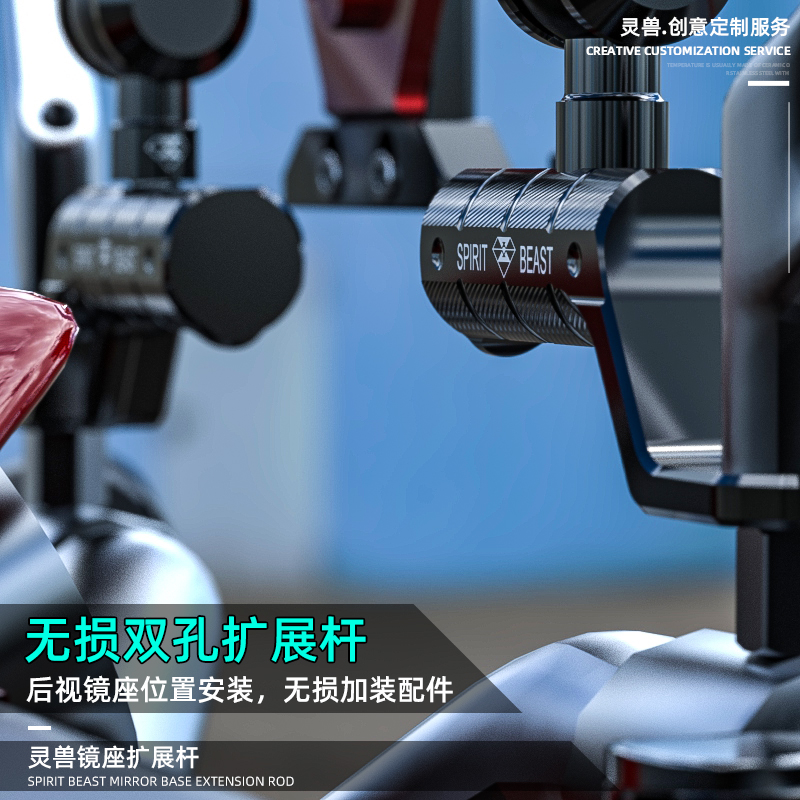 后视镜支架改装踏板车镜座