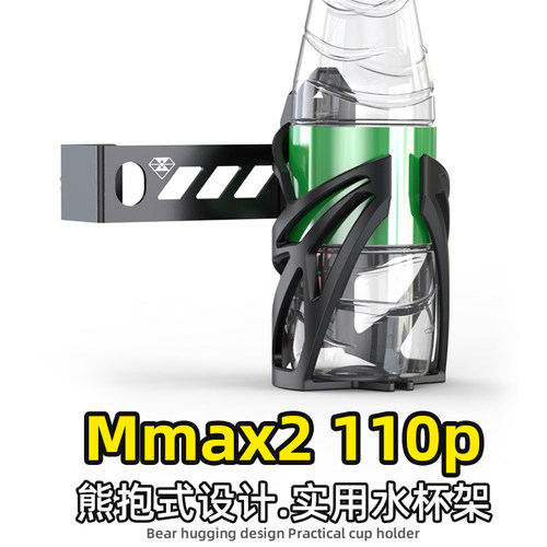 灵兽水壶架改装饮料架骑行装备