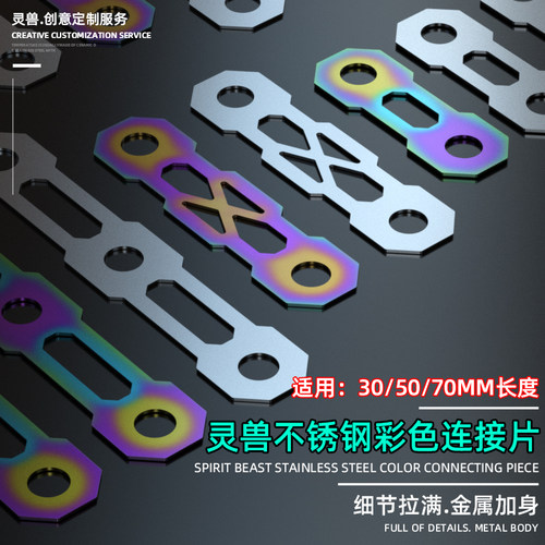 适用雅马哈摩托车改装外壳通用
