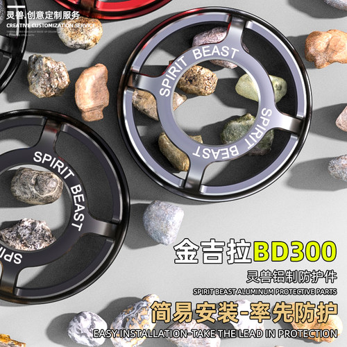 灵兽适用护罩改装摩托车转向灯