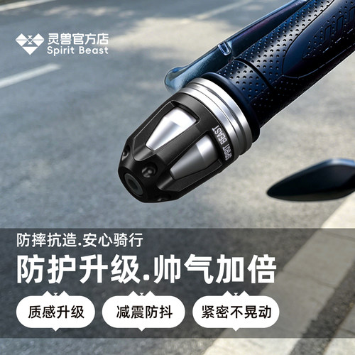 摩托车把手堵改装配件灵兽适用贝纳利不锈钢防摔手把堵头平衡端子
