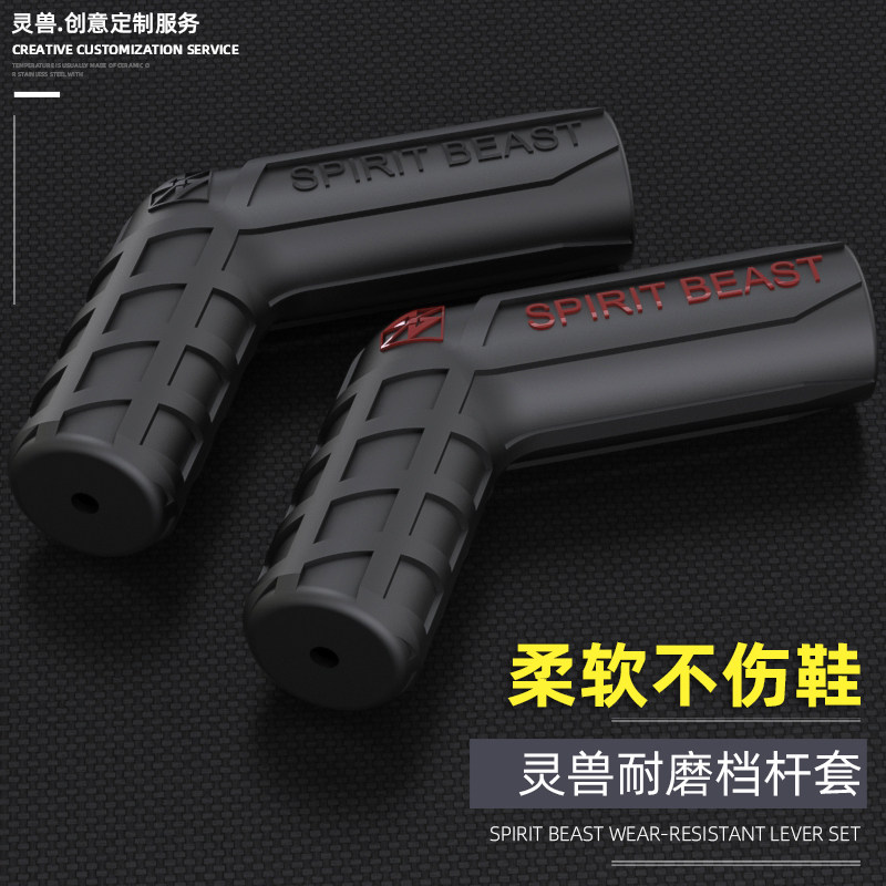 护鞋套档位摩托车忍者400改装档杆套通用配件适用雅马哈挂档胶套,摩托车/装备/配件,其他摩托车用品,淘宝优惠券,粉丝福利购,淘宝优惠卷