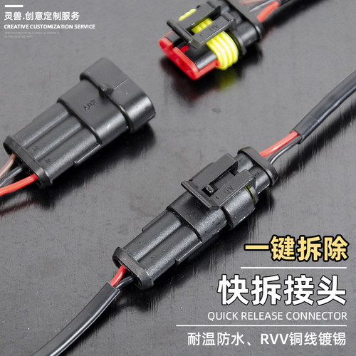 灵兽春风250SR总成快拆头