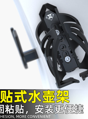 灵兽水壶架改装配件免打孔放支架