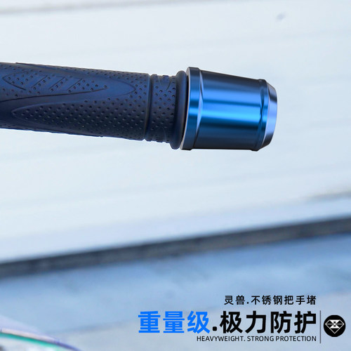豪爵AFR125把手堵防摔车把堵
