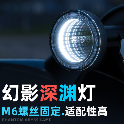 灵兽车灯电动车深渊高亮辅助车灯