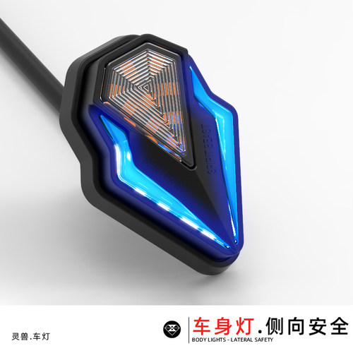 摩托车改装led灯饰电动车12V配件