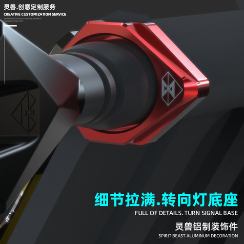 电动车改装灯座灵兽cb190方向灯