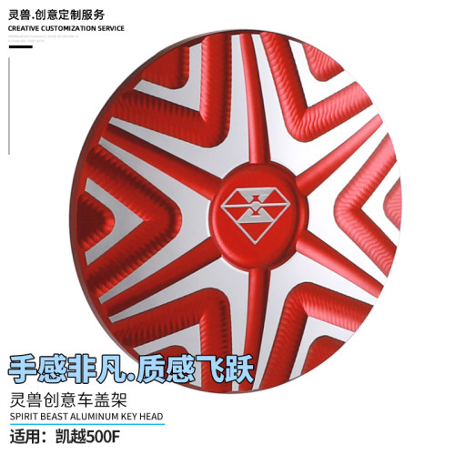 适用凯越500F车架盖改装复古摩托车后托叉螺丝盖子400F车身孔堵塞