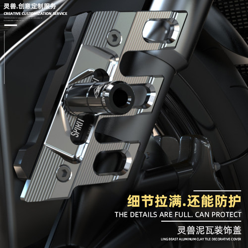 前挡泥板盖电动摩托踏板车适用