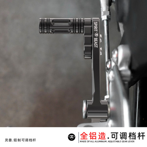 灵兽可调节档杆改装摩托车MT03