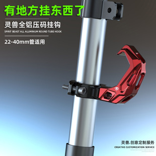 适用川崎Ninja400挂钩改装摩托车通用护杠钩电动车前多功能行李钩