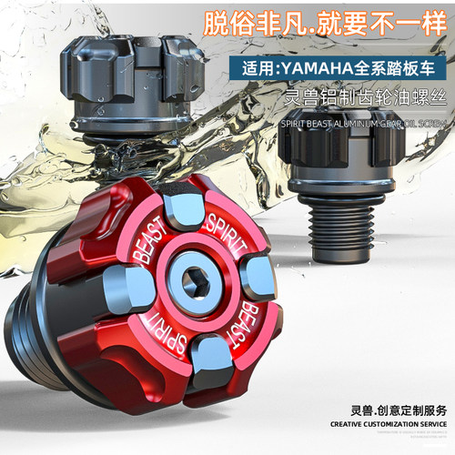 适用雅马哈踏板车盖齿轮箱迅鹰