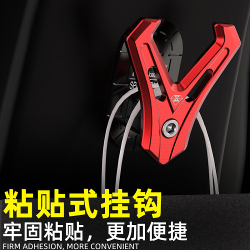 灵兽通用前置粘贴挂钩头盔挂物钩