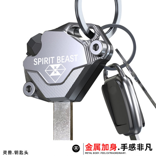 适用雅马哈福喜as125外壳钥匙头