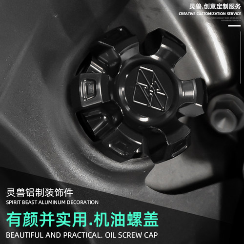 CB400F机油盖改装适用铃木GSX250R机油孔堵无极摩托车发动机螺丝