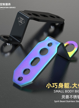 后视镜扩展摩托车改装适用铃木GW250多功能车灯手机导航支架400NK