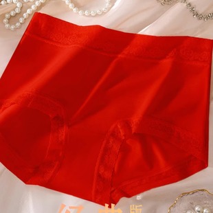 樱姿娜902铂金蚕丝底裆鸿运锦鲤裤 本命年大红结婚红色中腰女内裤
