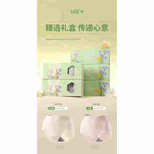 蜜桃臀女三角内裤 5749收腹提臀翘翘裤 玉姿一族5748美塑裤 6条盒装