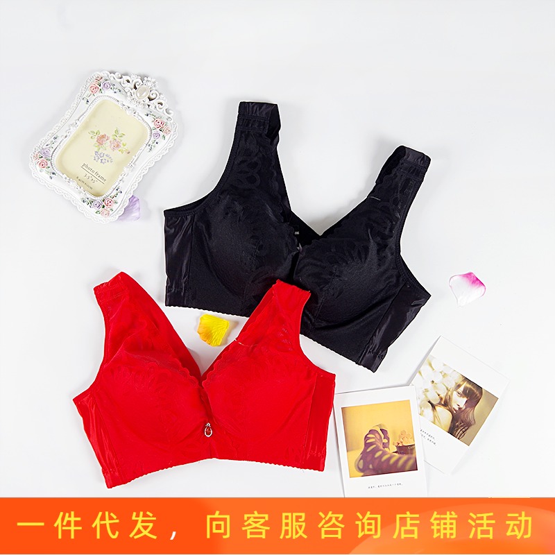 正品玉姿薄款调整型背心式内衣