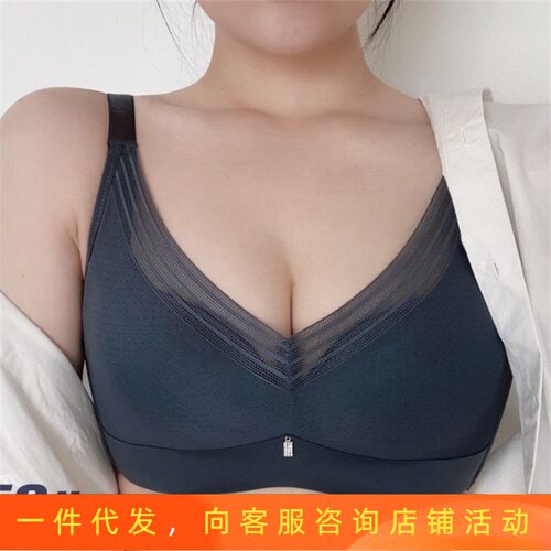 薄款B杯聚拢上托收副乳内衣