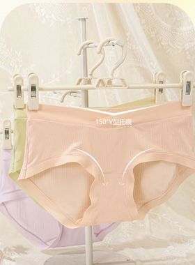 2条包邮彩田孕妇内裤莫代尔柔软透气低腰减压V型托腹孕妇裤32608