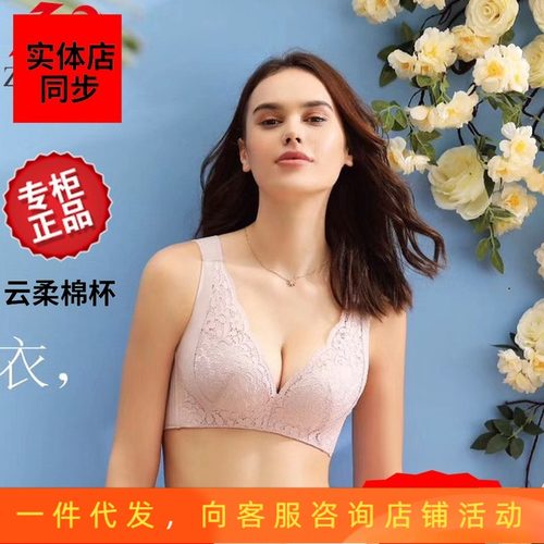 无钢圈中厚b杯背心聚拢内衣