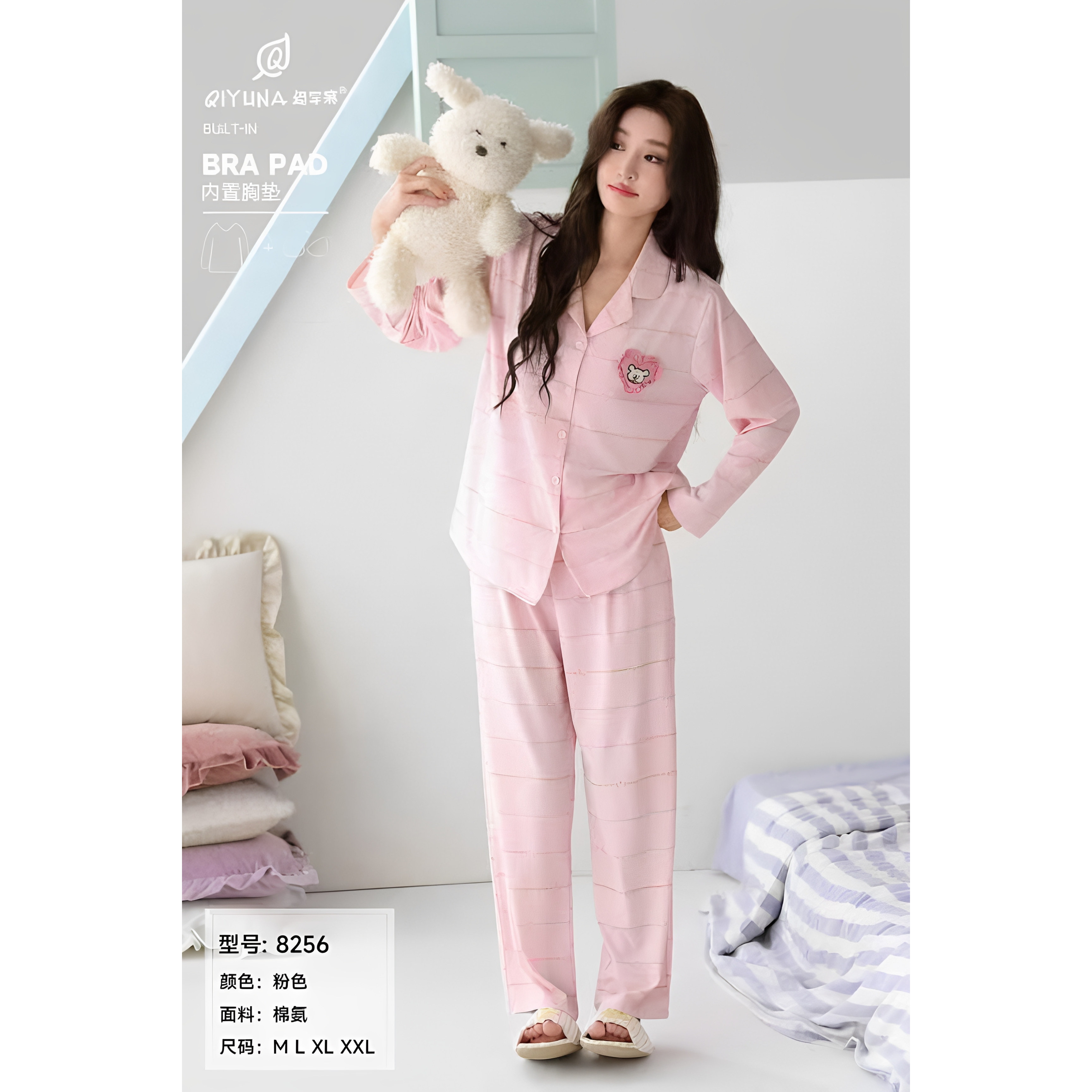 秋冬新款绮宇娜女睡衣纯棉家居服
