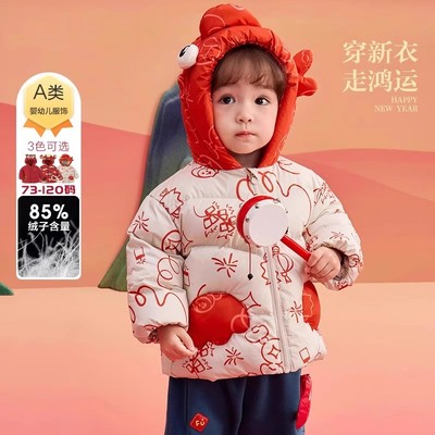 童装宝宝羽绒服婴儿新年拜年服